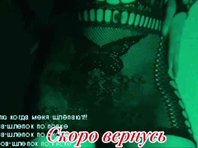 LediiFox webcam