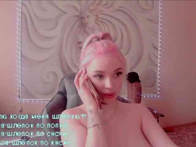 Модель: LediiFox