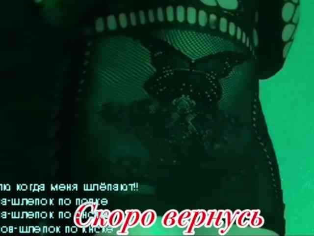 LediiFox webcam