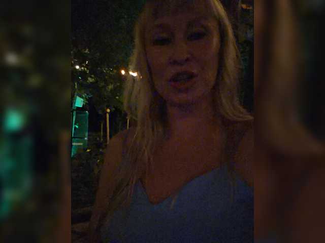 TerriRose