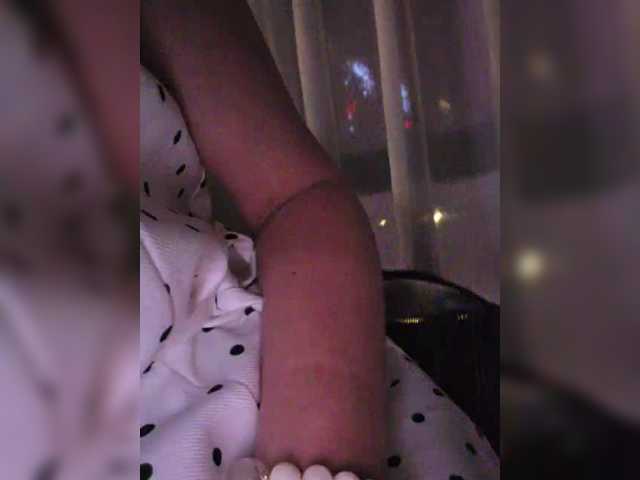TerriRose