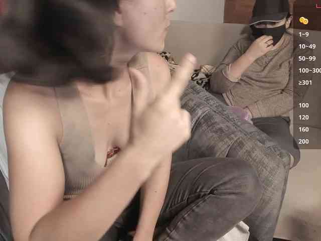katiae webcam