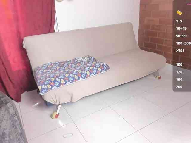 katiae webcam