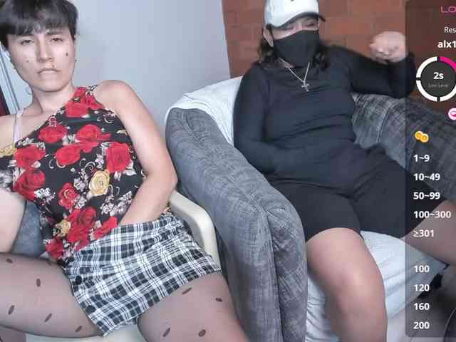 katiae webcam