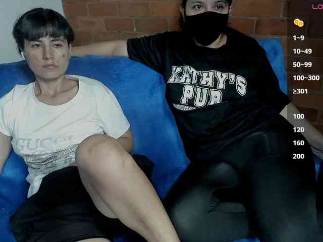 katiae webcam
