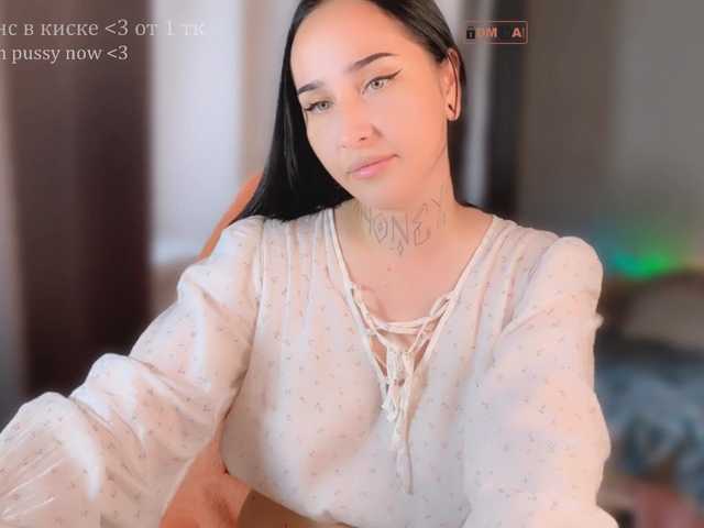 PinkyNastyx live webcam show