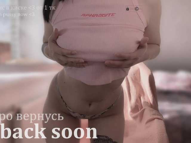 PinkyNastyx