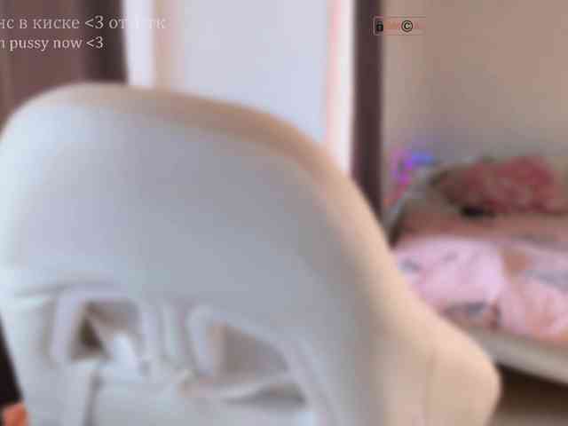PinkyNastyx webcam