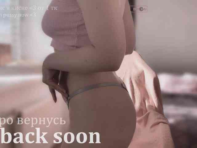 PinkyNastyx webcam