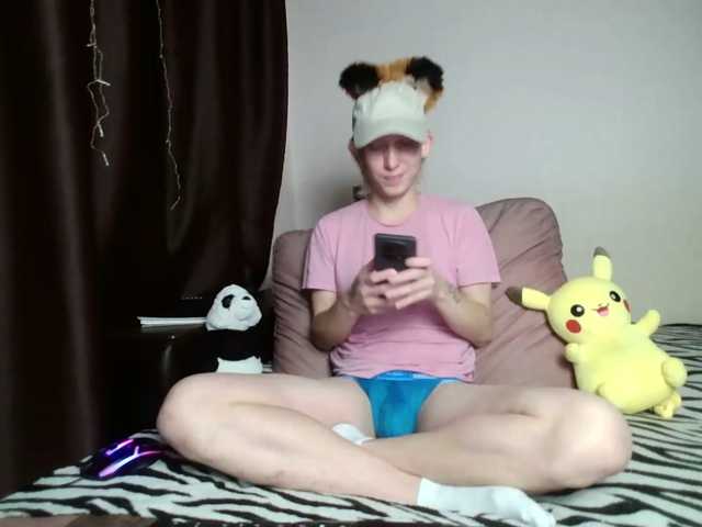 Alex-foxy