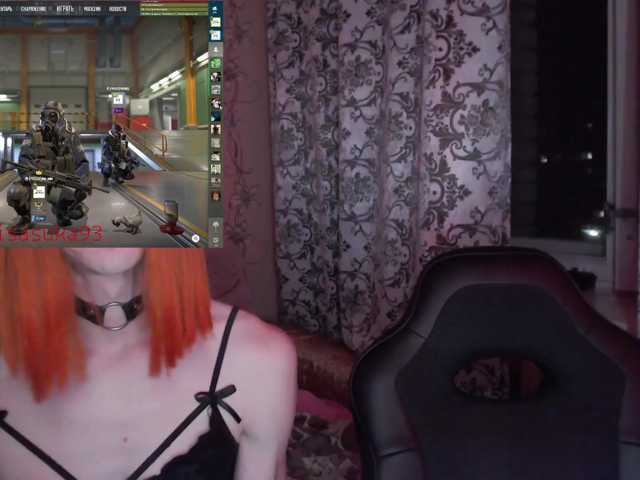 kisasuka live cam preview