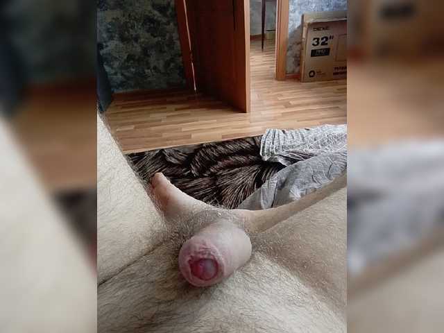Dimonskak