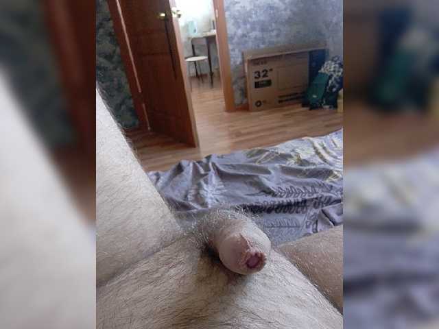 Dimonskak