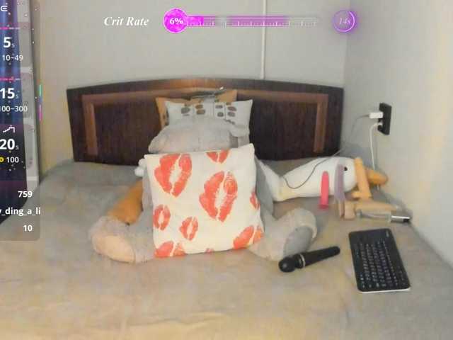 YummyPrincess live cam on BongaCams