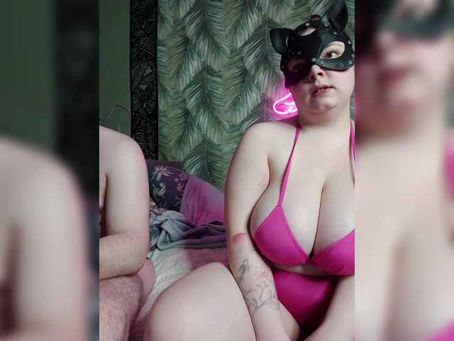 Red-rooms webcam
