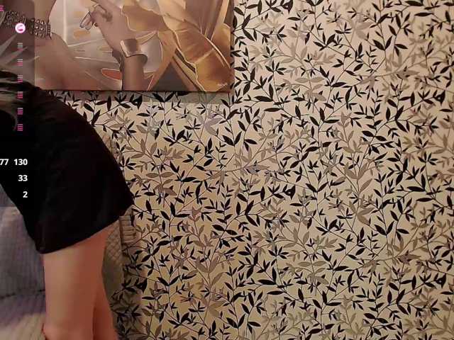 Amellea