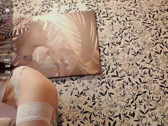 стрип от Amellea