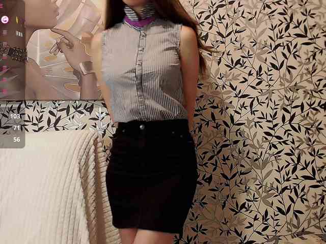 Amellea webcam