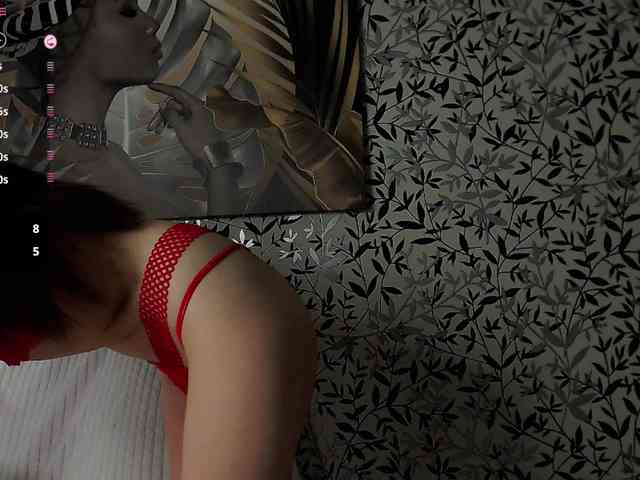 Amellea webcam