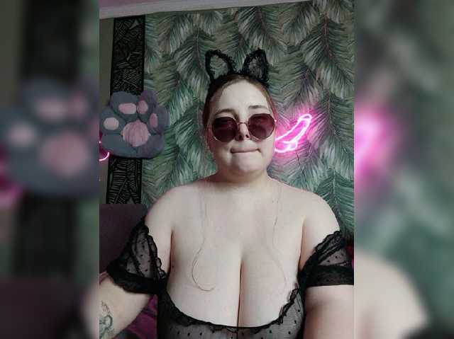 Caramel-pussy