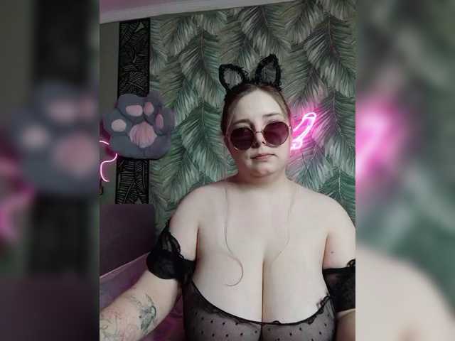 Caramel-pussy