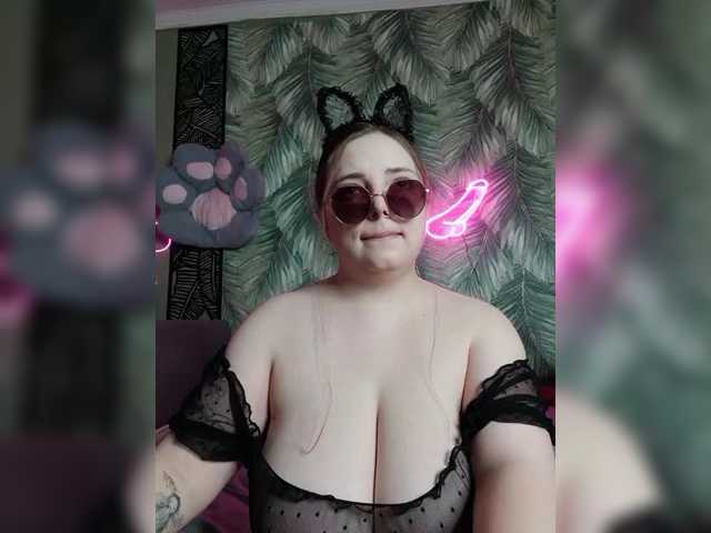 Caramel-pussy