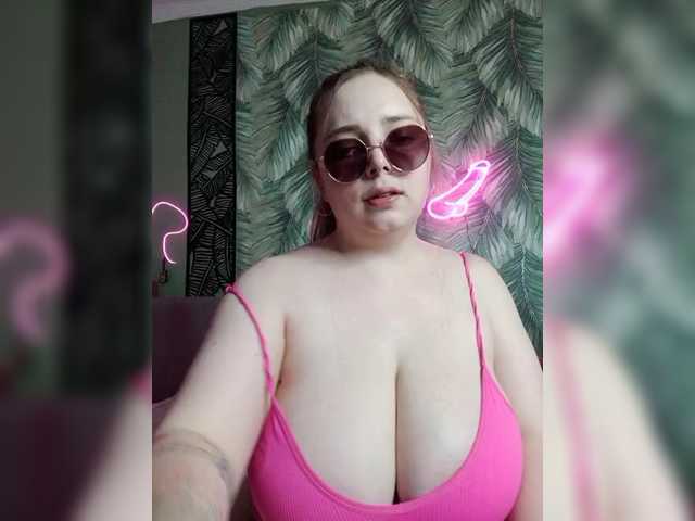 Caramel-pussy
