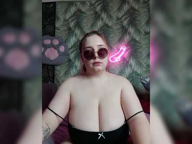 Caramel-pussy