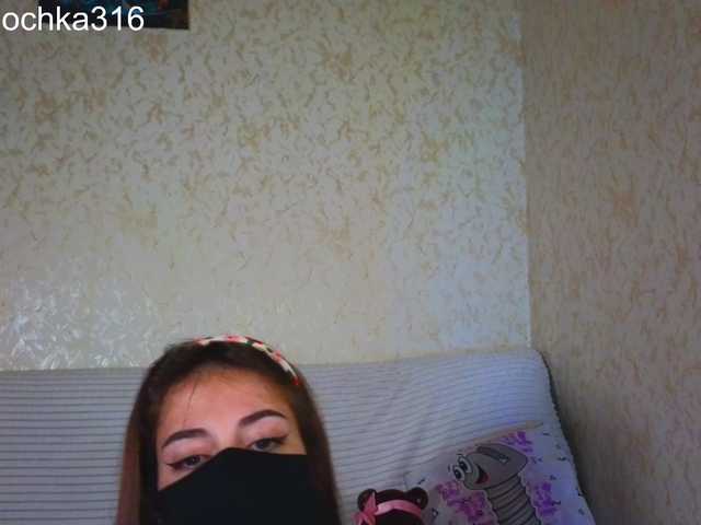 AlexSquirrel live cam on BongaCams