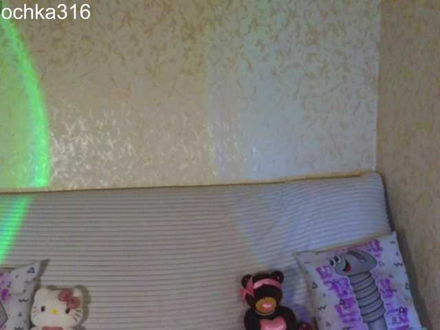 AlexSquirrel live cam on BongaCams