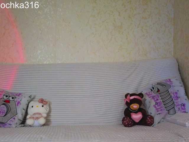 AlexSquirrel live webcam show
