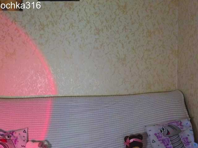 AlexSquirrel live cam on BongaCams