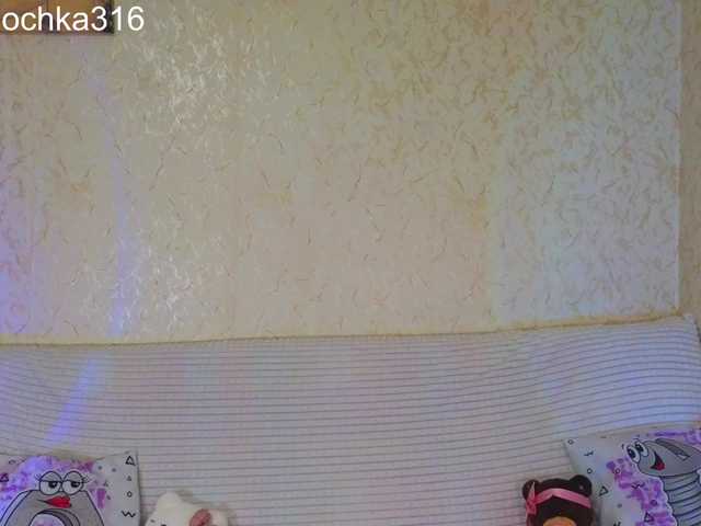 AlexSquirrel live cam on BongaCams