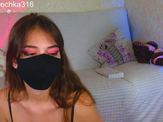 AlexSquirrel live cam on BongaCams