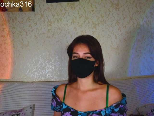 AlexSquirrel live cam on BongaCams