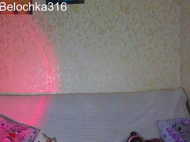 AlexSquirrel live cam on BongaCams