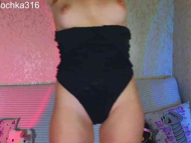 AlexSquirrel webcam