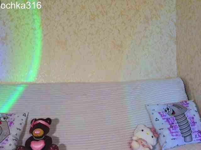 AlexSquirrel webcam