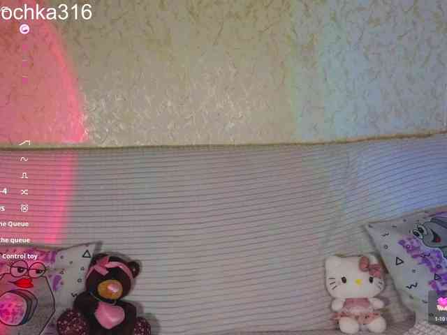 AlexSquirrel webcam