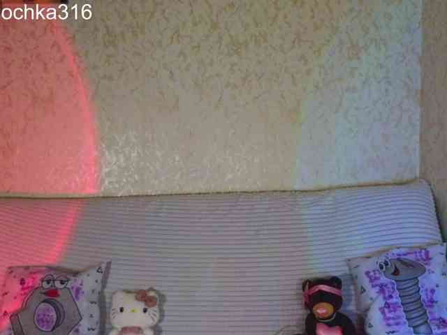 AlexSquirrel webcam