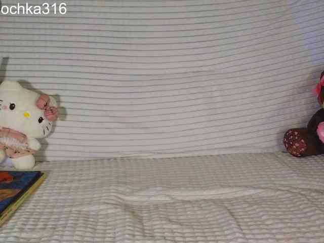 AlexSquirrel webcam