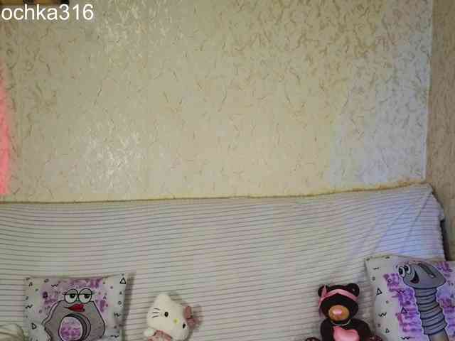 AlexSquirrel webcam