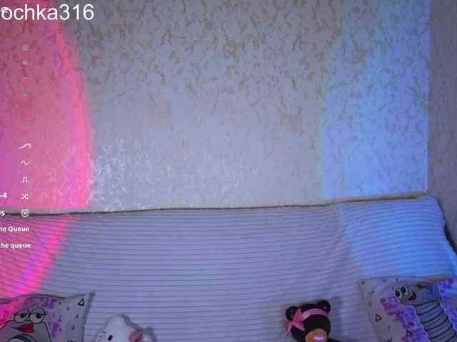AlexSquirrel webcam