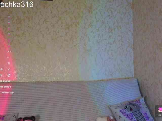 AlexSquirrel webcam