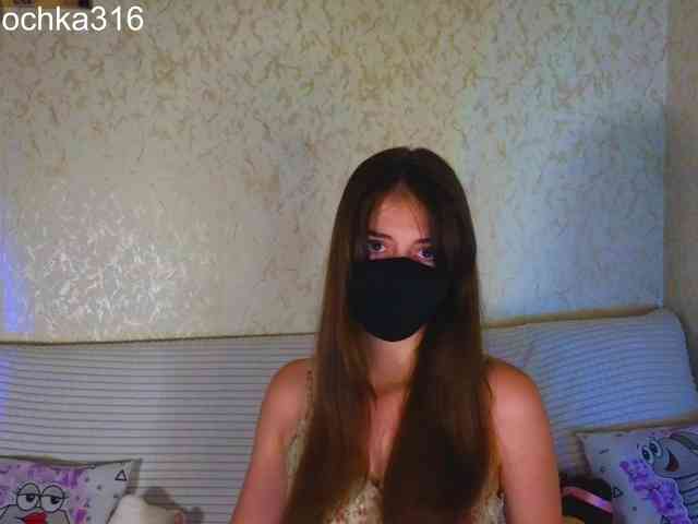 AlexSquirrel webcam
