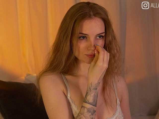 AliceCost webcam