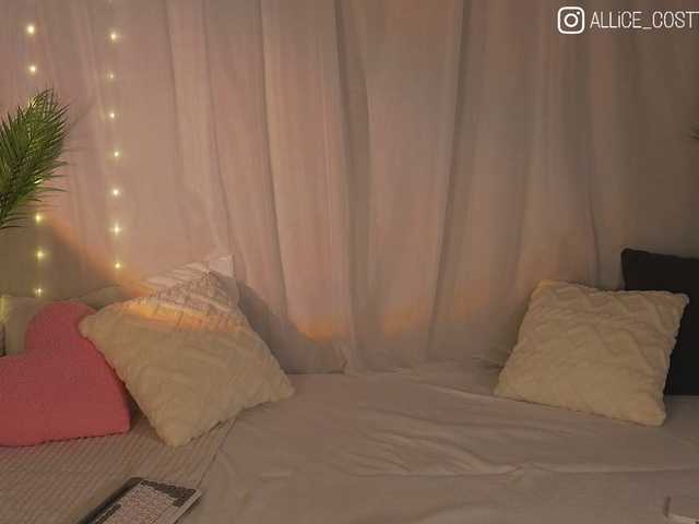 AliceCost webcam
