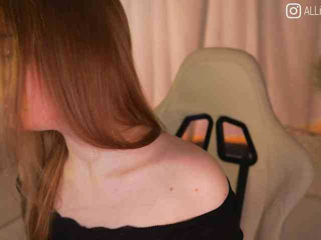 AliceCost webcam