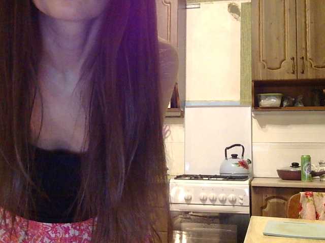 Serseia live cam preview