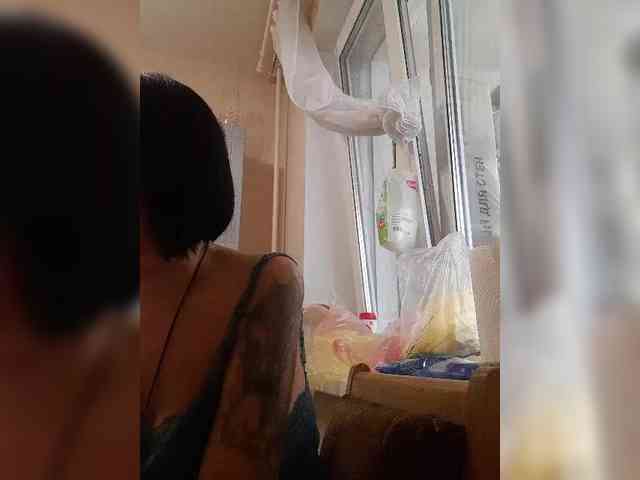 Katy19801 webcam
